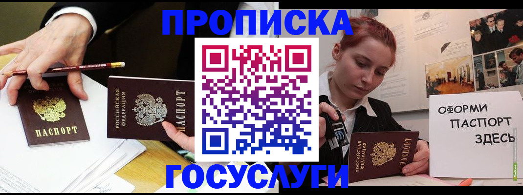 регистрация для школы в Пермской области