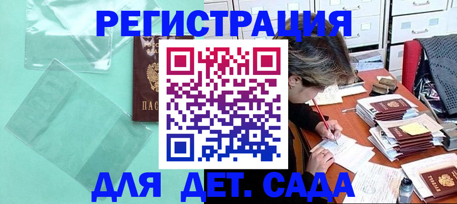 временная регистрация в квартире в Пермской области
