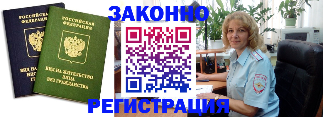 временная регистрация госуслуги в Пермской области